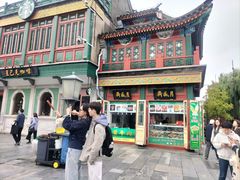 -北京前门大栅栏