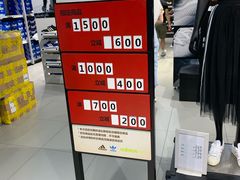 -阿迪达斯(八方汇精品优惠店)