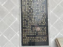 -朱鸿兴面馆(镇湖店)