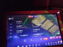 -欢乐驿站量贩式KTV(西丽店)