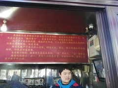 门面-栗满秋(燕丰西坝河店)