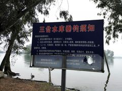 -三岔湖景区