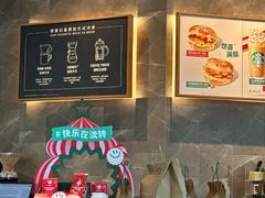 -星巴克(深圳龙华红山6979店)