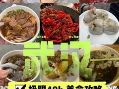 -万松园美食街