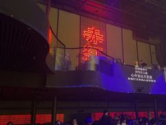 -赤红音乐现场(浦东金桥路店)