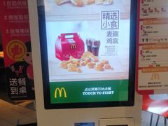 -麦当劳(南京路2店)