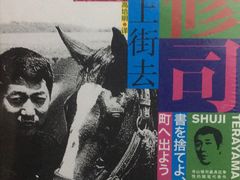 -新华文创·光的空间