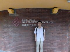 -香港理工大学