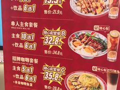 -孖记茶档·热腾茶餐(荔湾领展广场店)