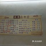 2022品美食60～还有比这家更良心的饮食店吗？