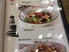 菜单-晋一碗刀削面·特色家常菜(云岗店)