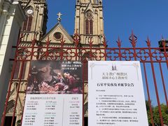 -圣心大教堂