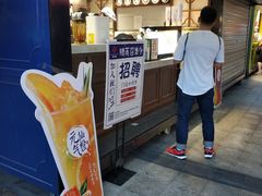 -茶百道(新城市广场店)