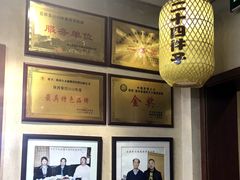 -蓝田九大碗民俗食府(蓝田店)