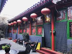 -北京阅微庄四合院文化特色酒店