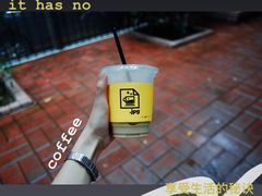 -JPG coffee(广州体育西店)