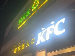 -超市发超市(学院路店)