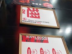 -小红烤翅(傅厚岗店)