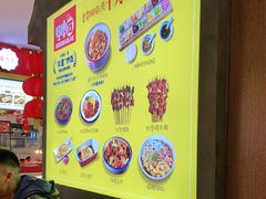 -怪噜范·老贵阳街头名小吃(汇金星力城店)