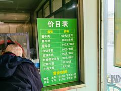 -上海为民商行清真饭店(南大路店)