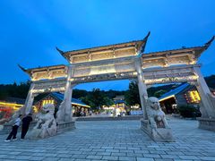 -第一山景区
