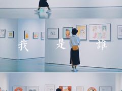-广州当代美术馆