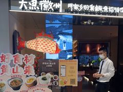门面-大鱼徽州·寻味徽菜(万象汇店)
