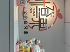 -橙果24h自习室(花园桥店)