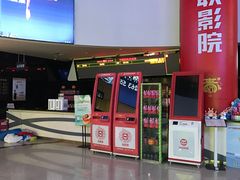 -华联影城(蒙城路店)