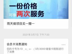 -脉冲品质汽美·贴膜(闵行店)