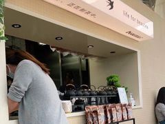 -BeauTea水仙(coco park店)