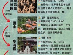 -西安鼓楼