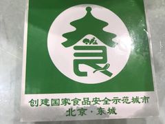 -力力豆花庄(广渠门店)