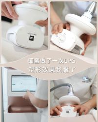 -雅荷悦来双美
