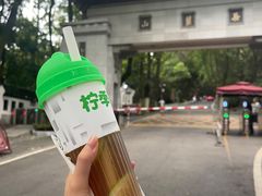 -柠季·手打柠檬茶(岳麓山登高路店)