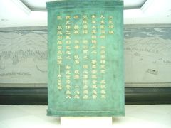 -上海中医药大学附属曙光医院(东部)