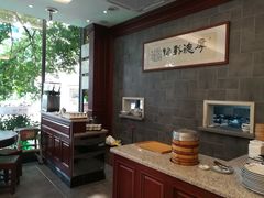 -勤德兴(湖滨路店)