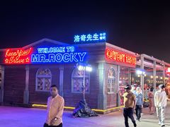 -MR.ROCKY洛奇先生·西餐&酒吧(太古仓店)