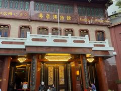 -广州酒家(文昌总店)