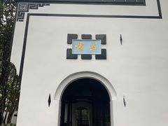 -包公祠