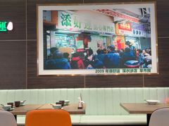 -添好运(武商MALL店)