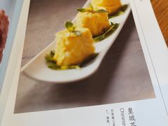 -四季民福烤鸭店(前门廊房二条店)