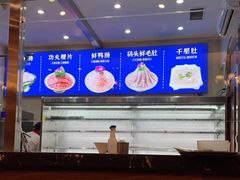 -老码头火锅(骡马市店)