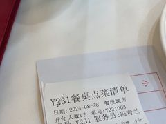 -广州酒家(昌岗地铁站店)