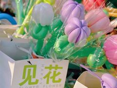 -上街里市集(悦喜客来广场店)