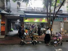 -小草糖水(海棠村店)