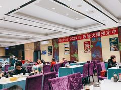 -紫光园(燕郊总店)