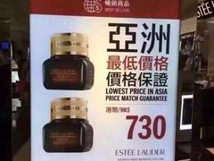 -DFS迪斐世(香港广东道店)