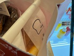 -崎本的店·专业酵种吐司(无锡万象汇店)