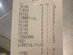 -0776食堂·京城创意菜(七里庄店)